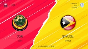 2026全球足球俱乐部估值排行榜揭晓 英超实力强劲